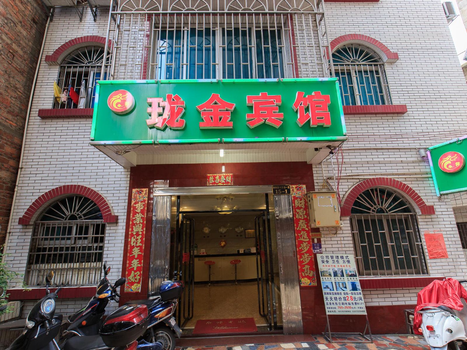 外观