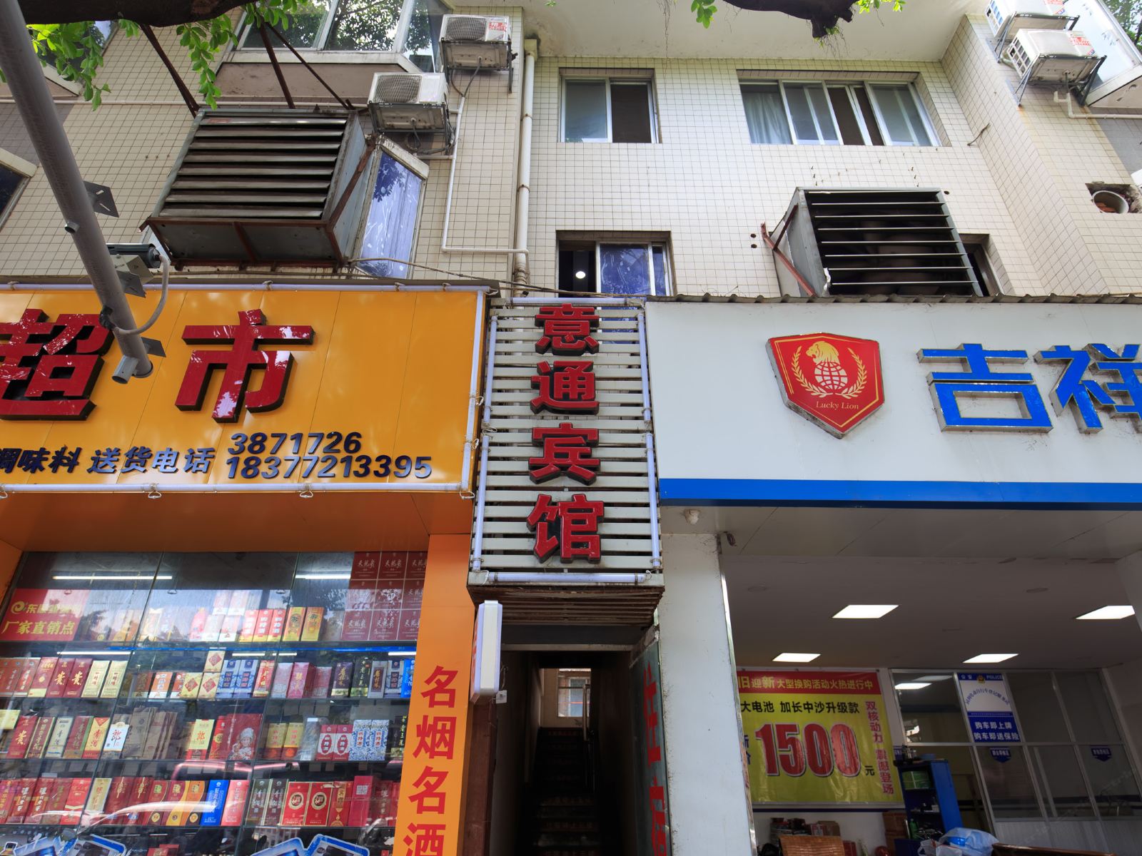 外观