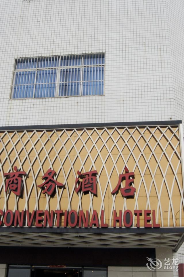 柳州市柳南区朗廷商务酒店