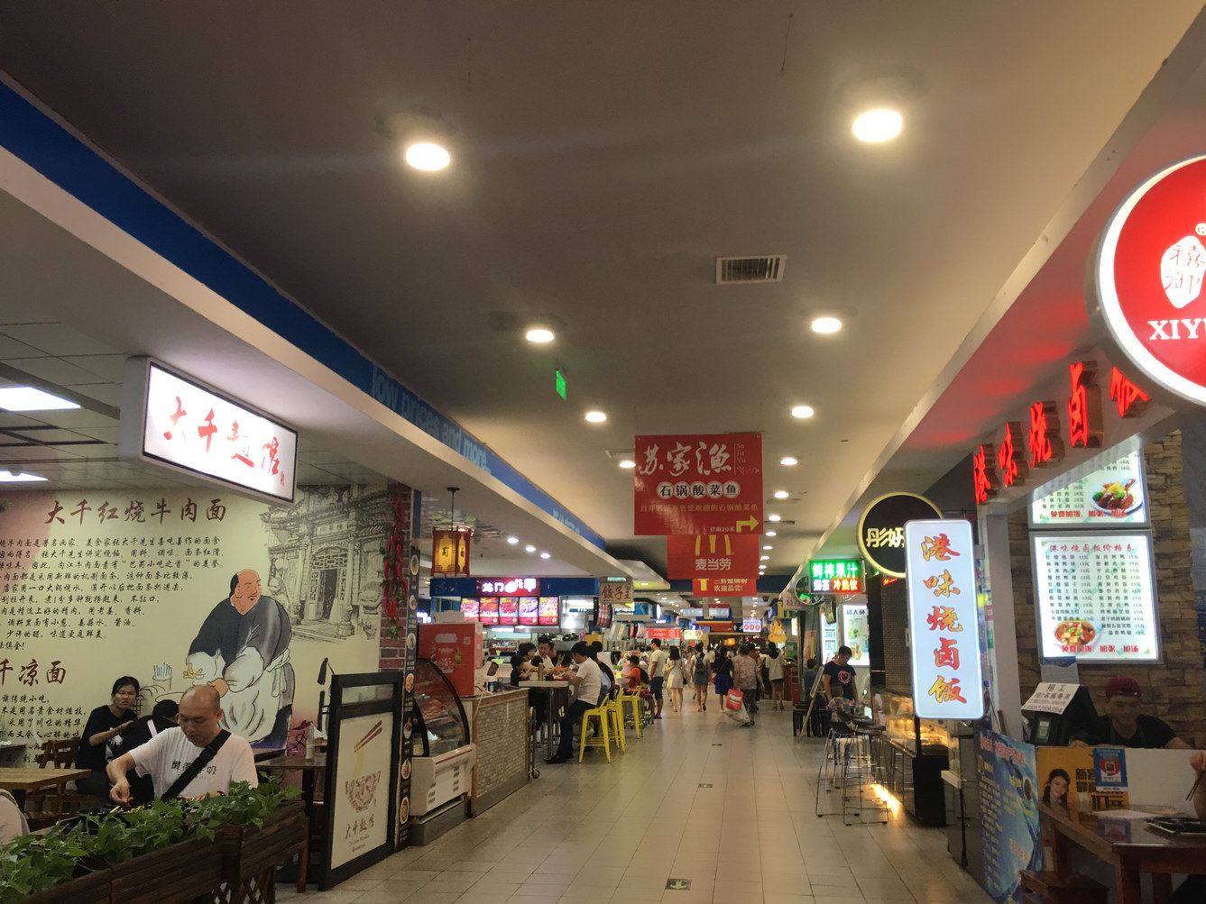 其他