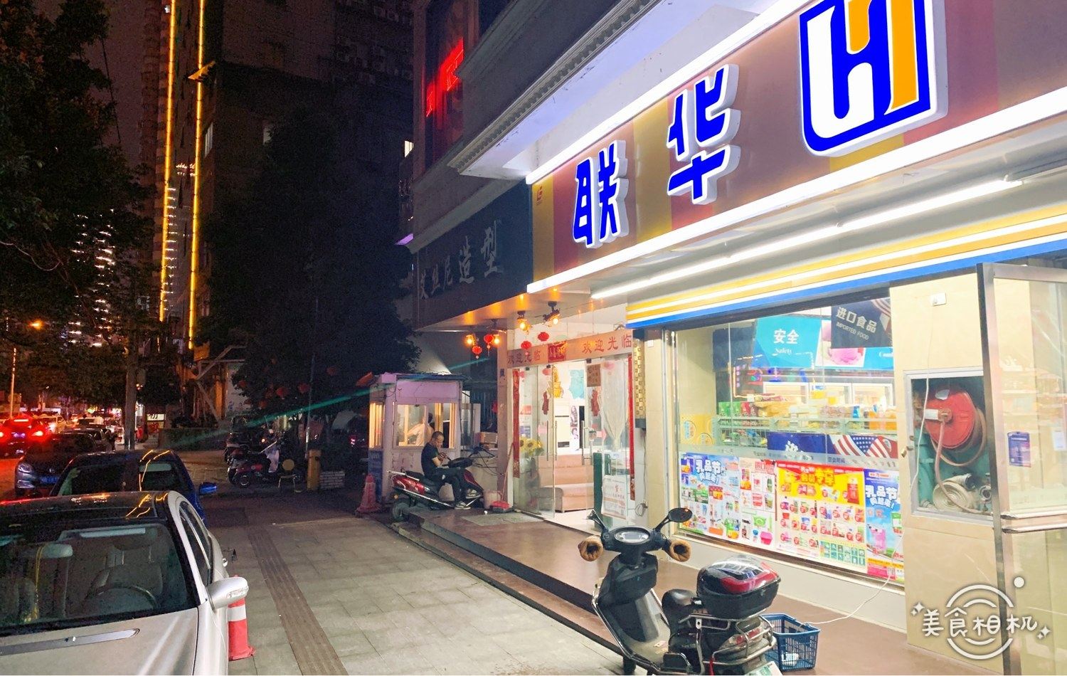 其他