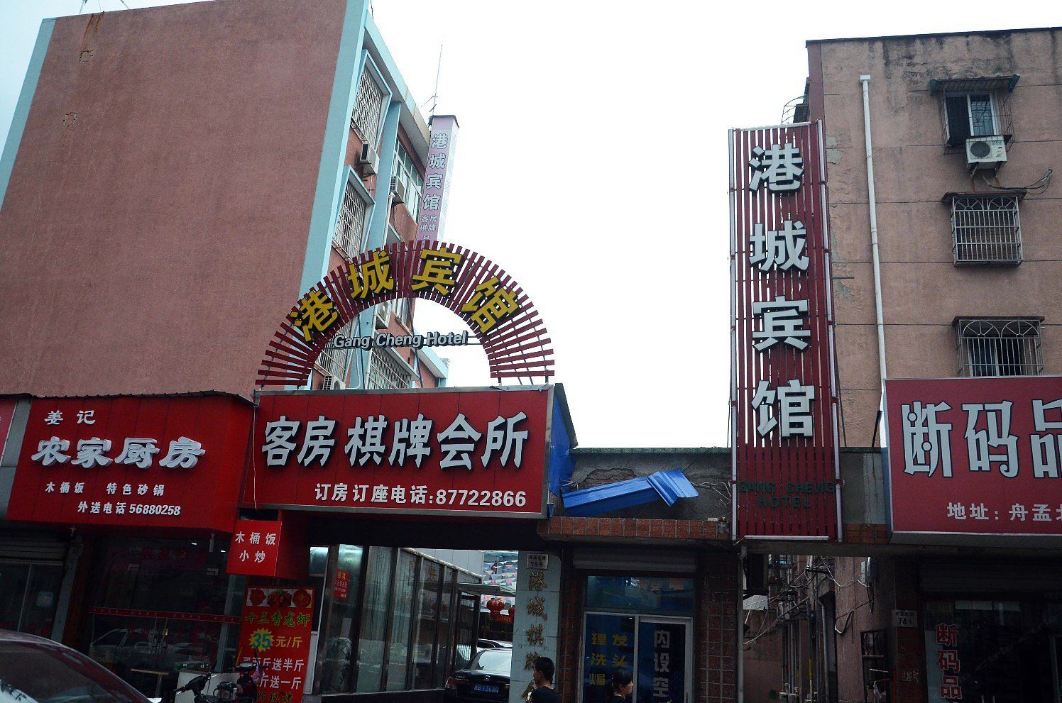 外观