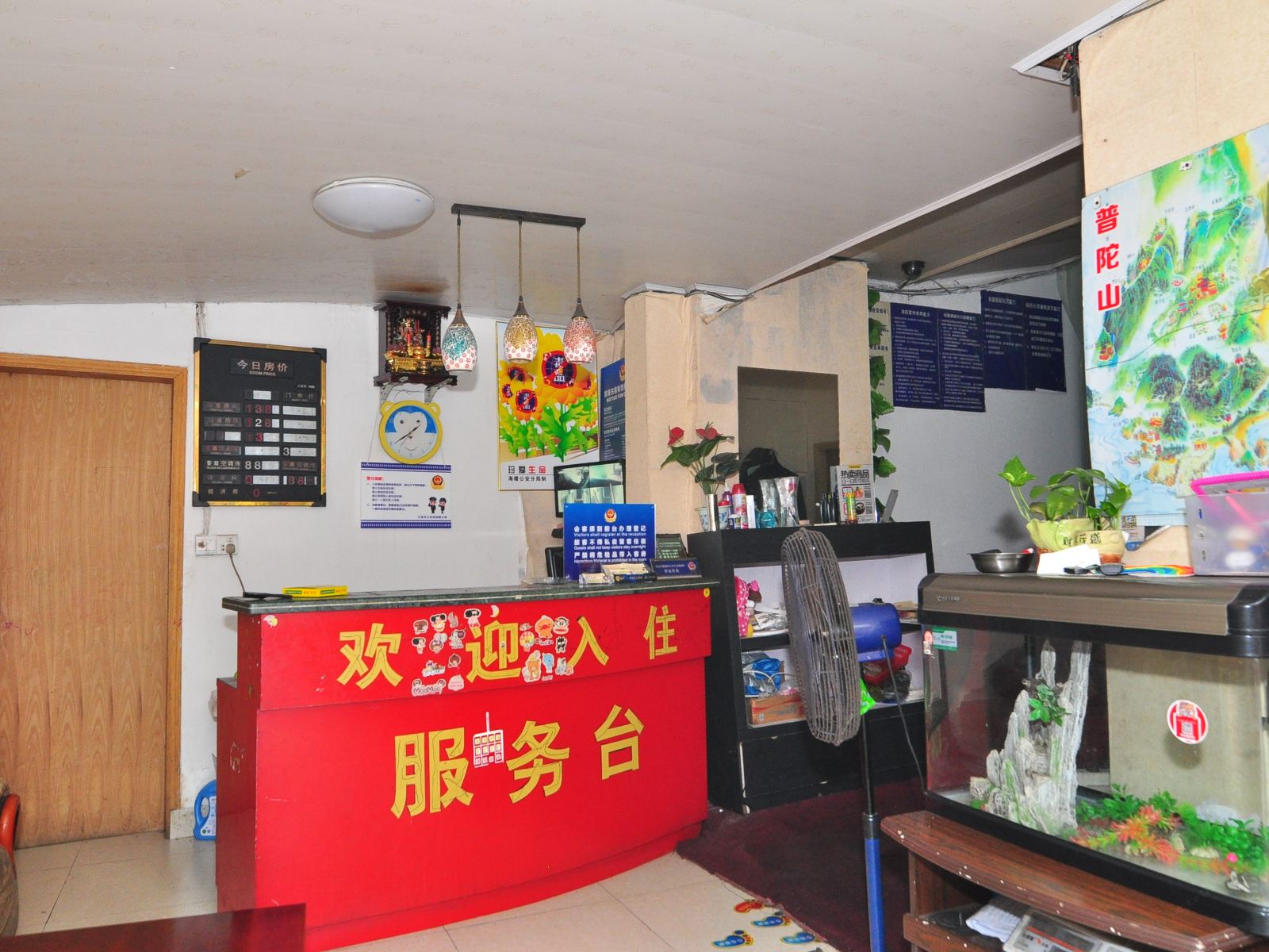 公共区域