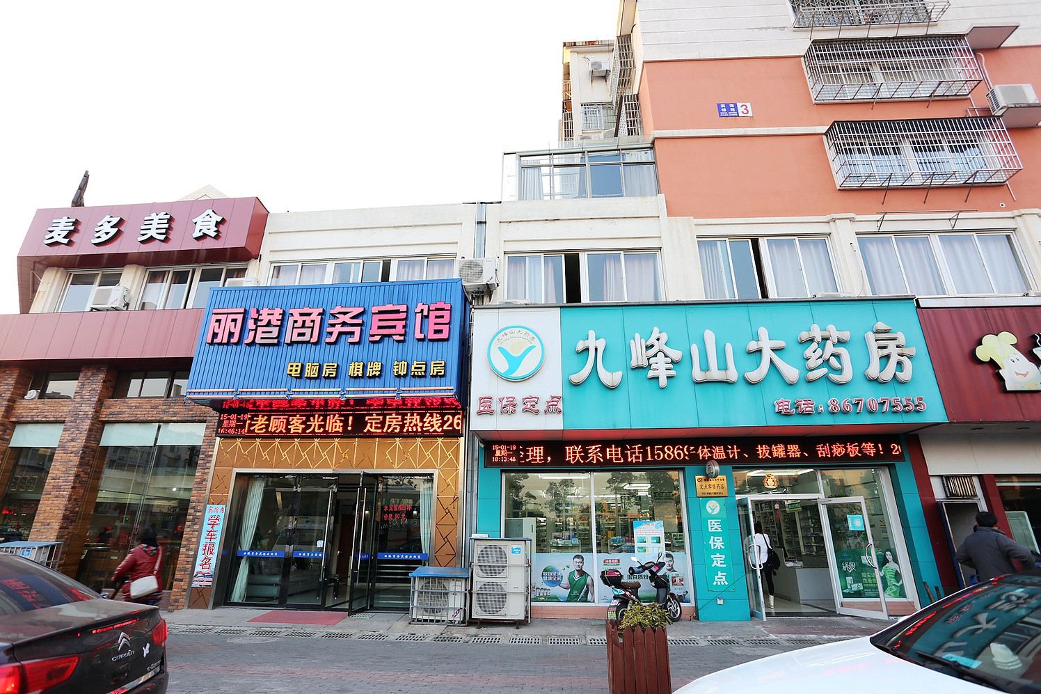 外观