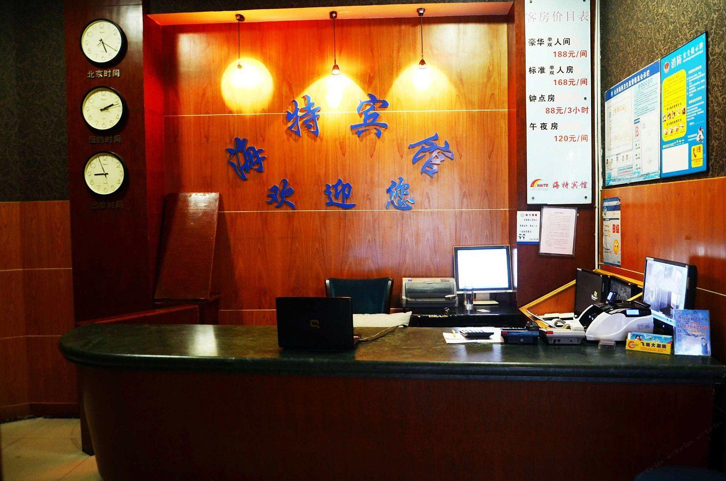 公共区域