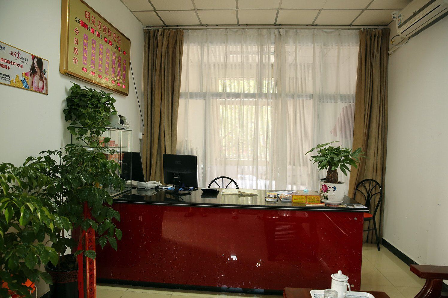 公共区域