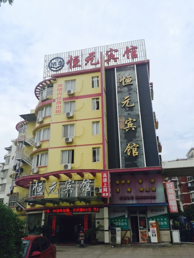 外观