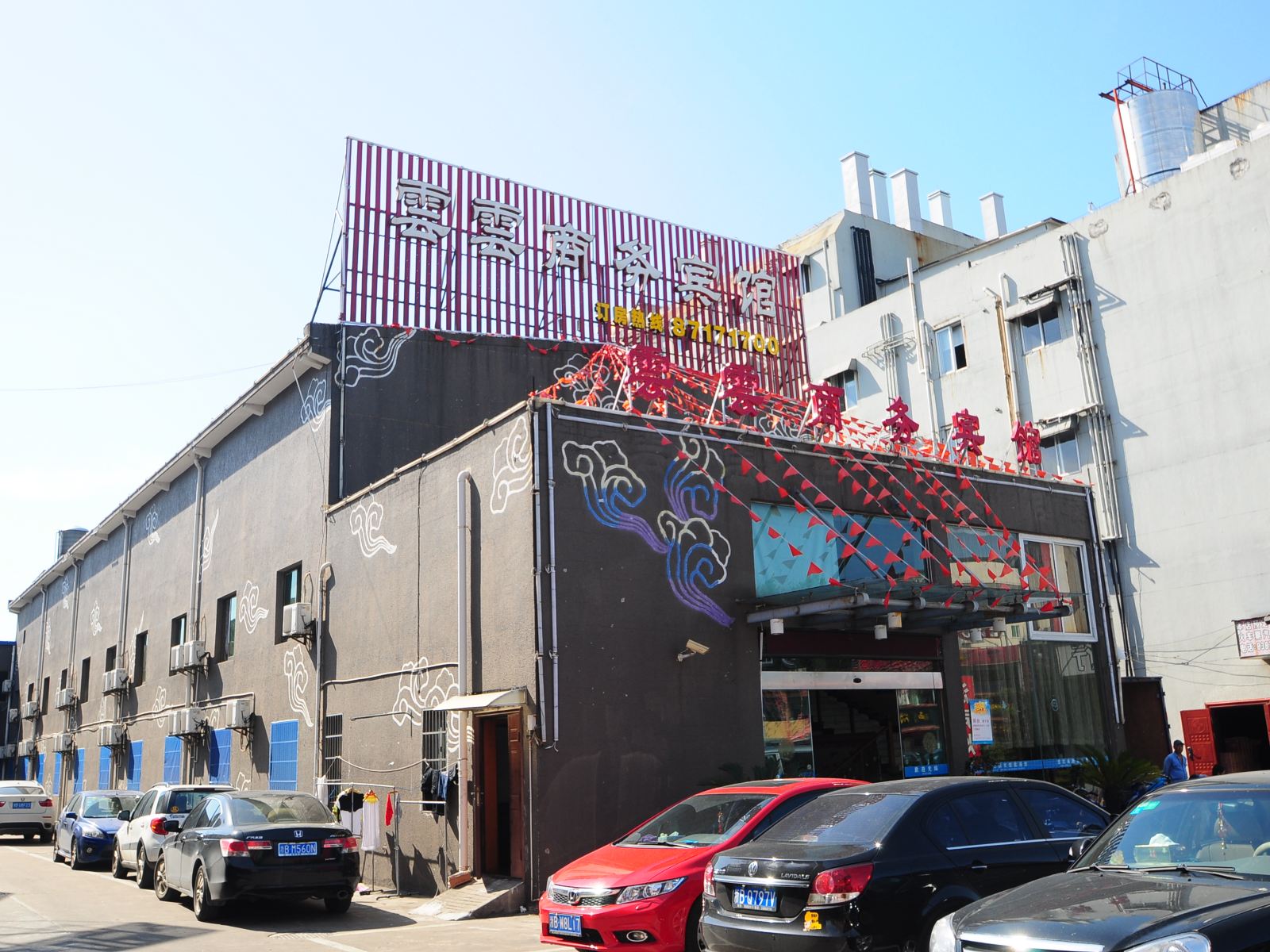 宁波云云商务宾馆
