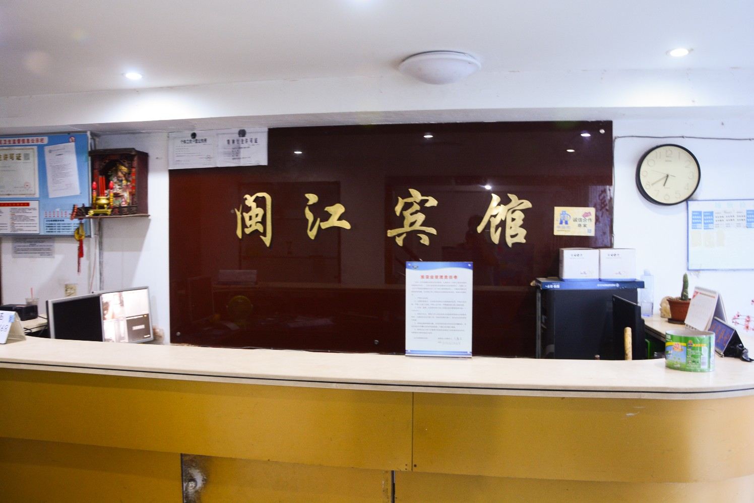 公共区域