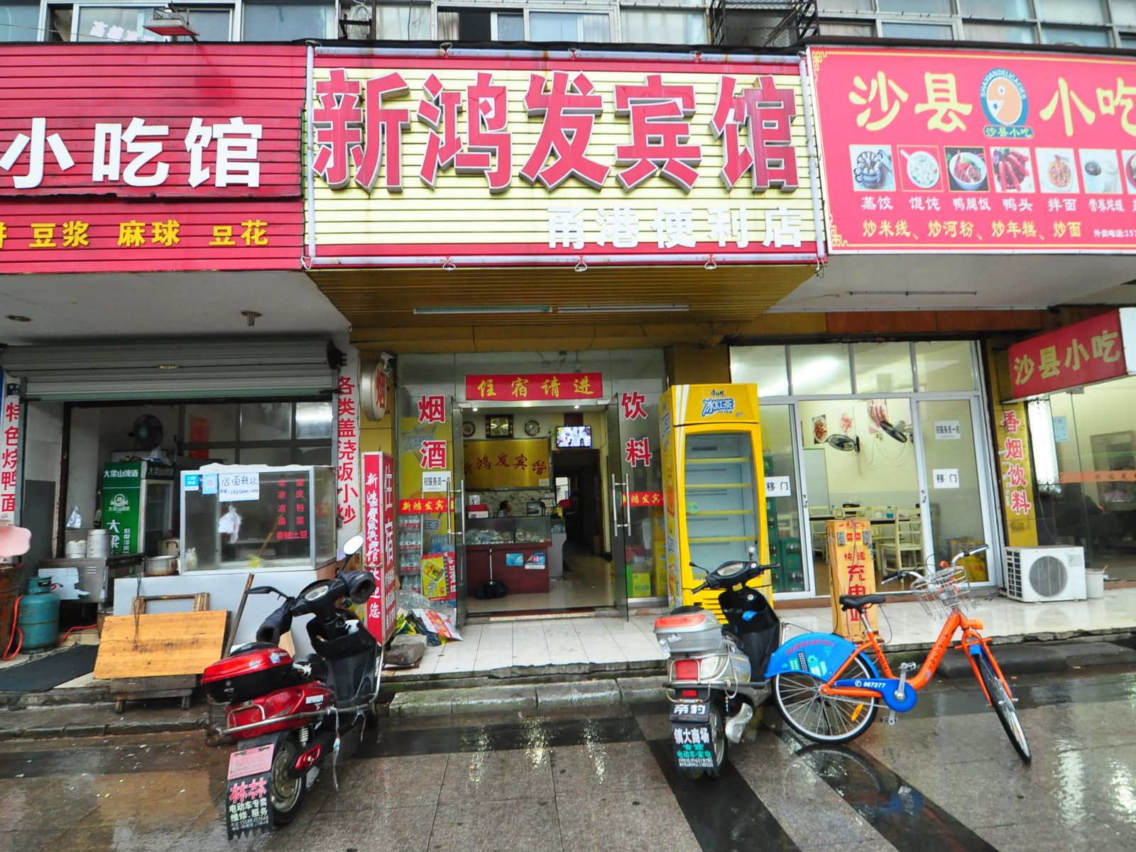 宁波新鸿发宾馆