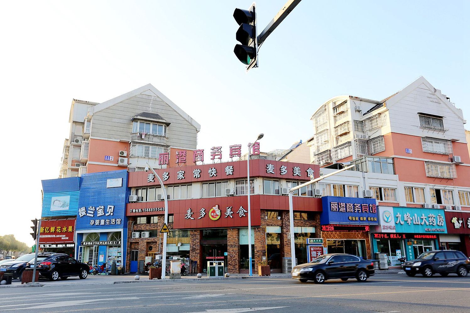 宁波丽港商务宾馆