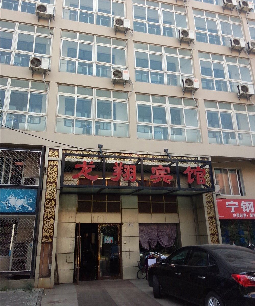 宁波龙翔宾馆