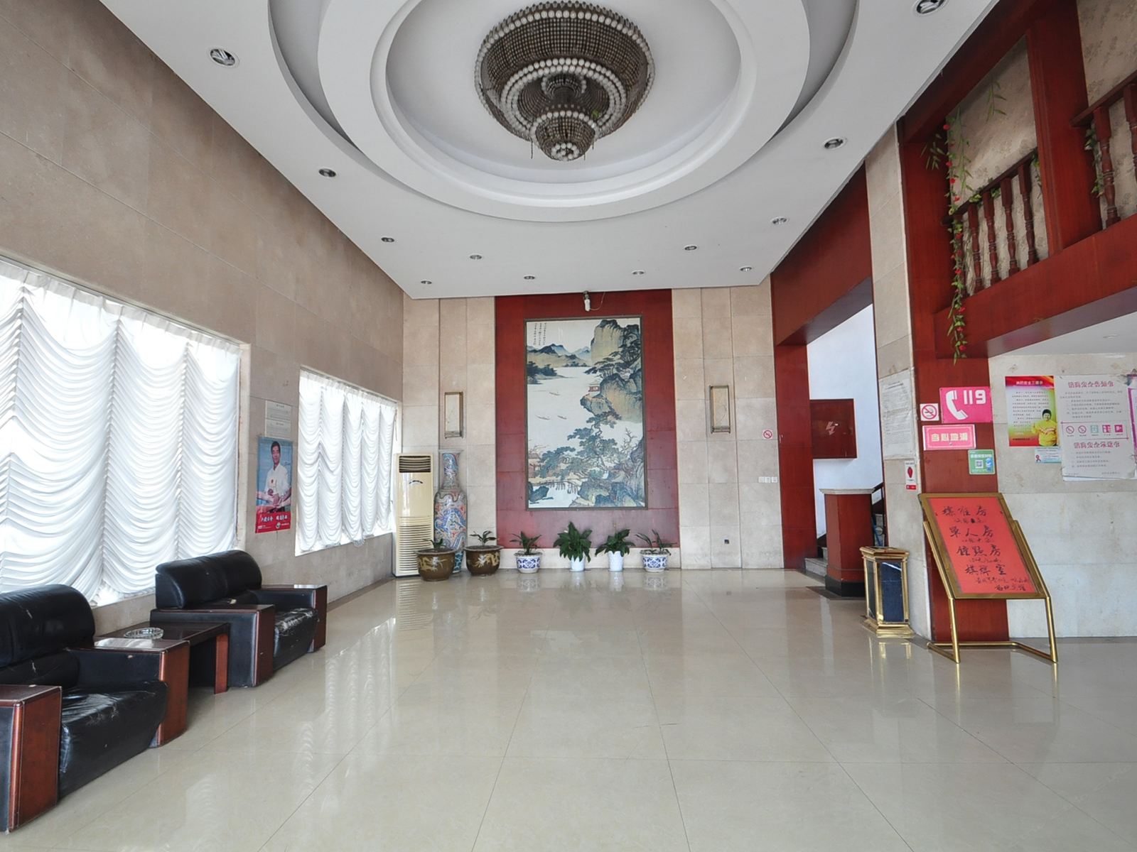 公共区域