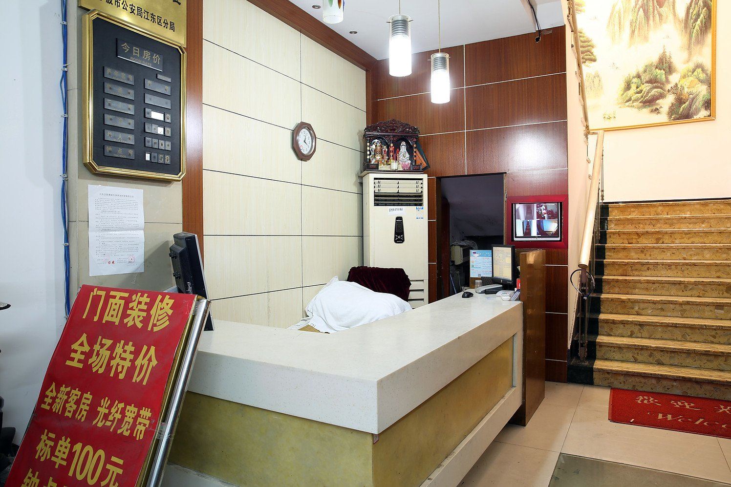 公共区域