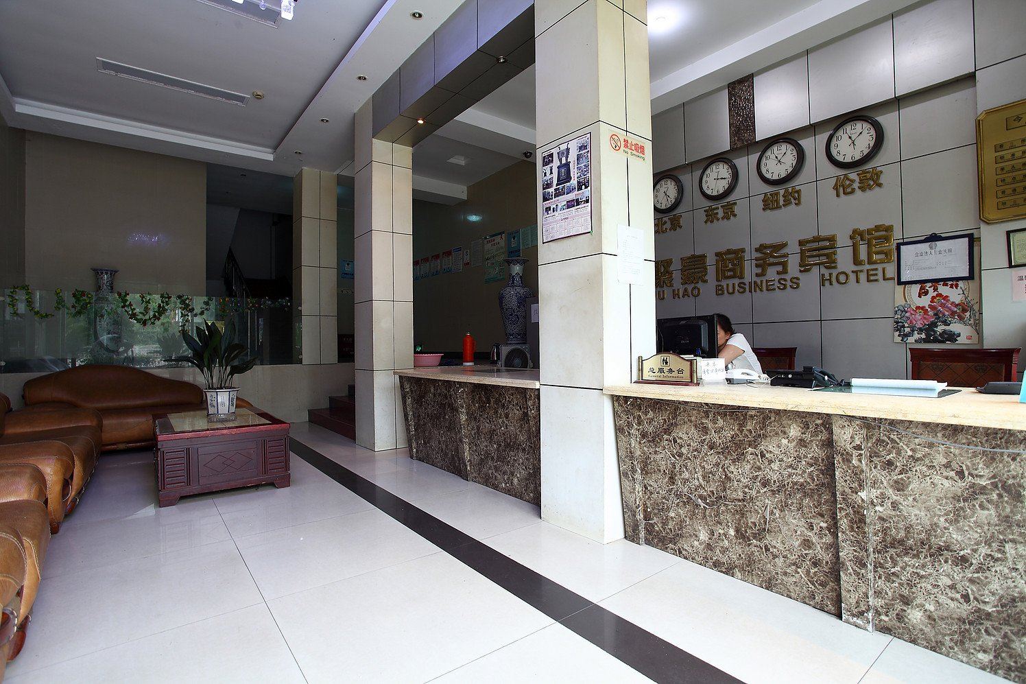 公共区域