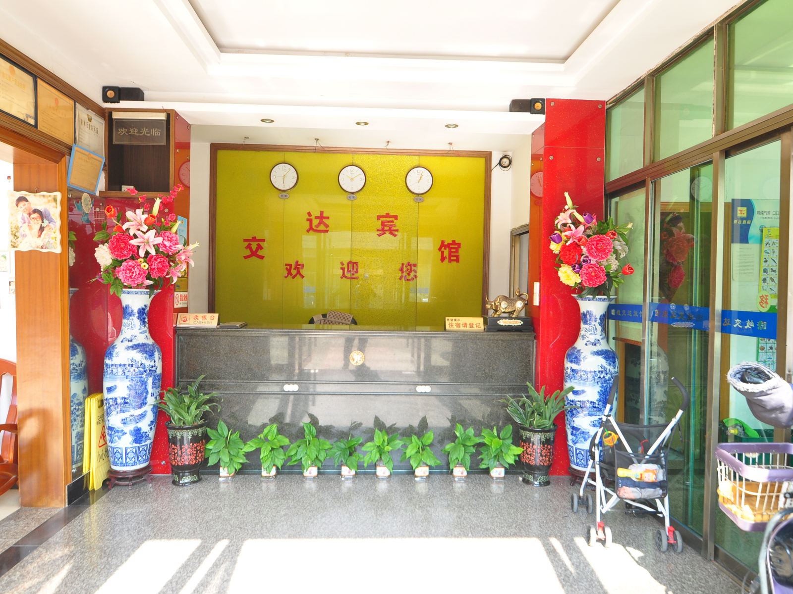 公共区域