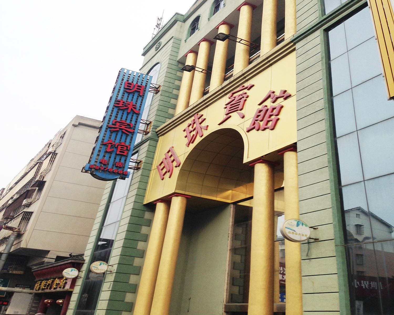 外观