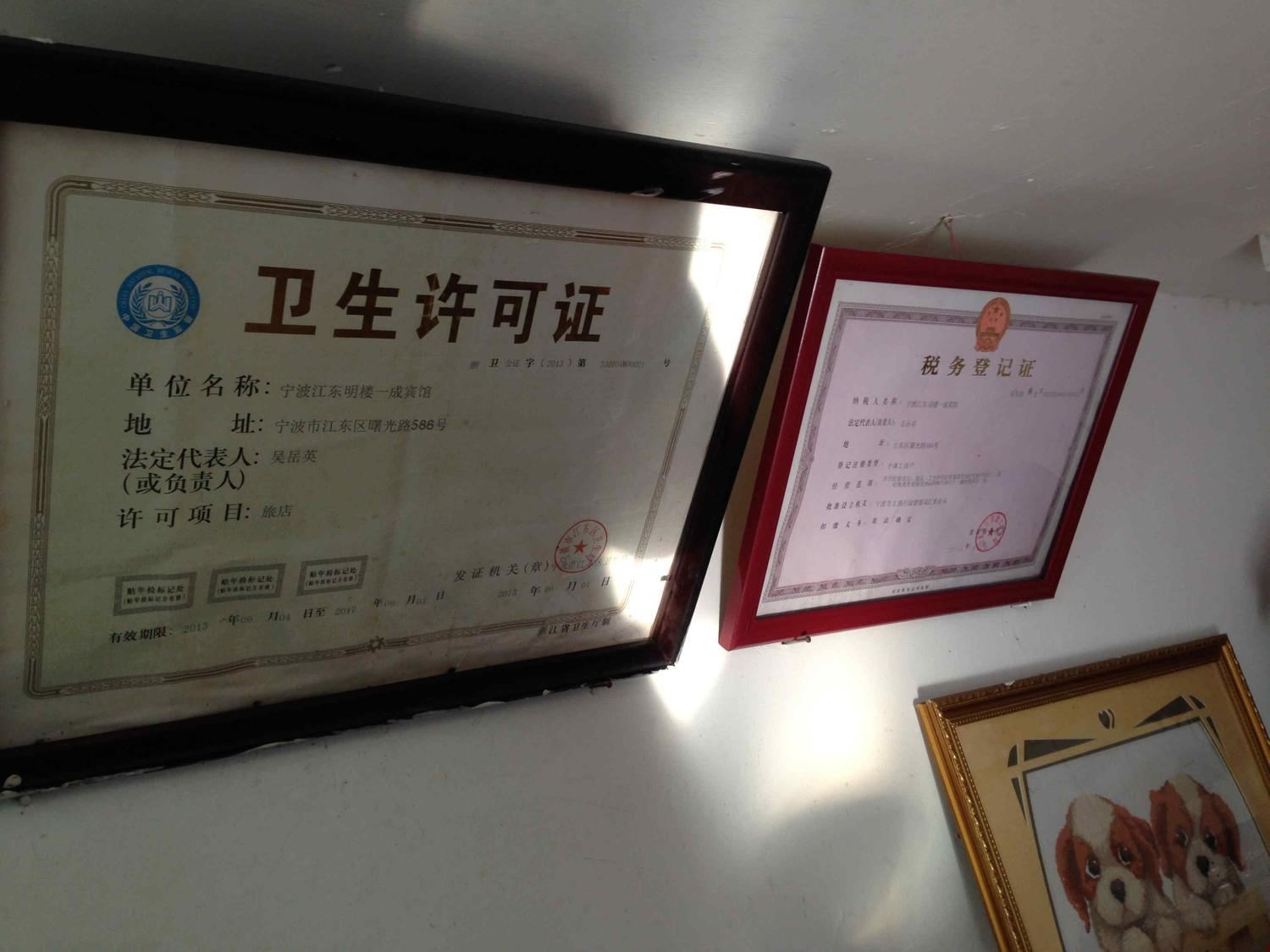 公共区域