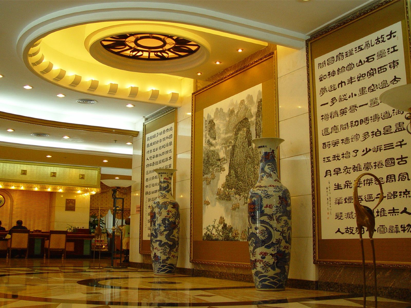 公共区域