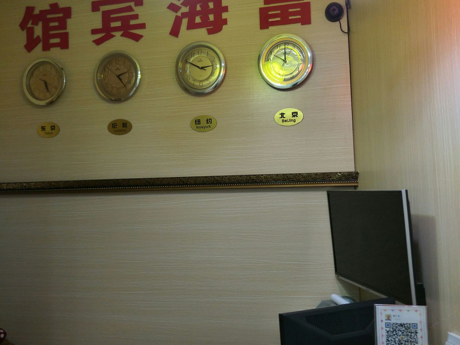 公共区域