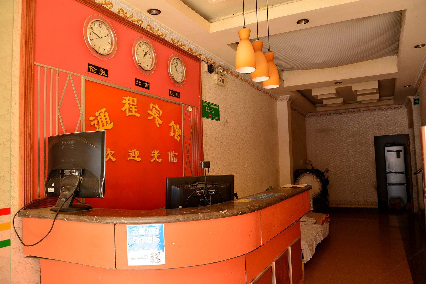 公共区域