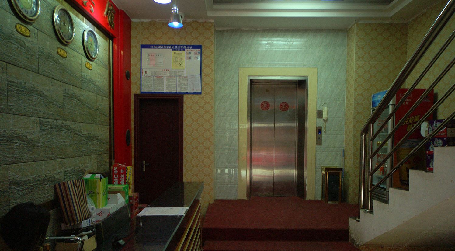 公共区域