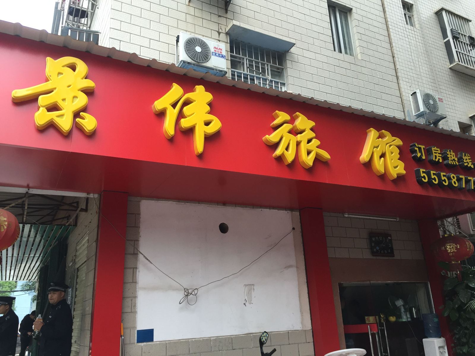 外观