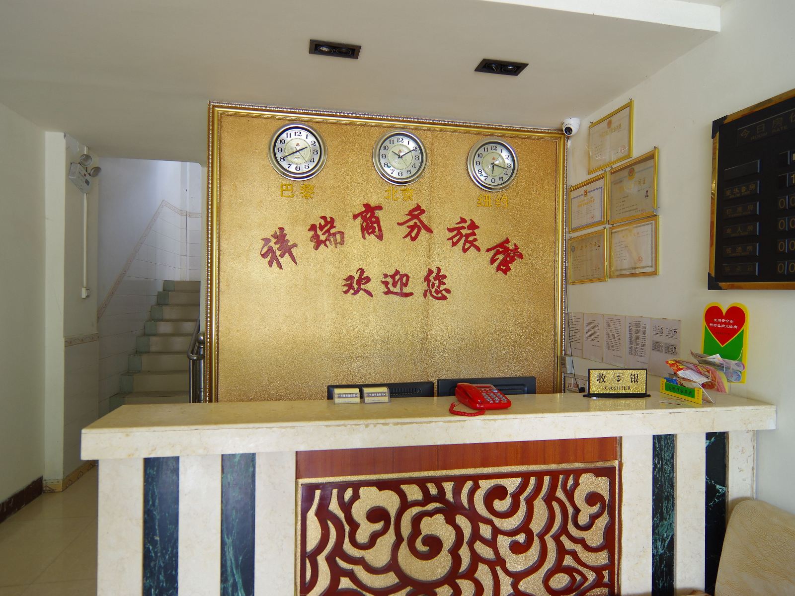 公共区域