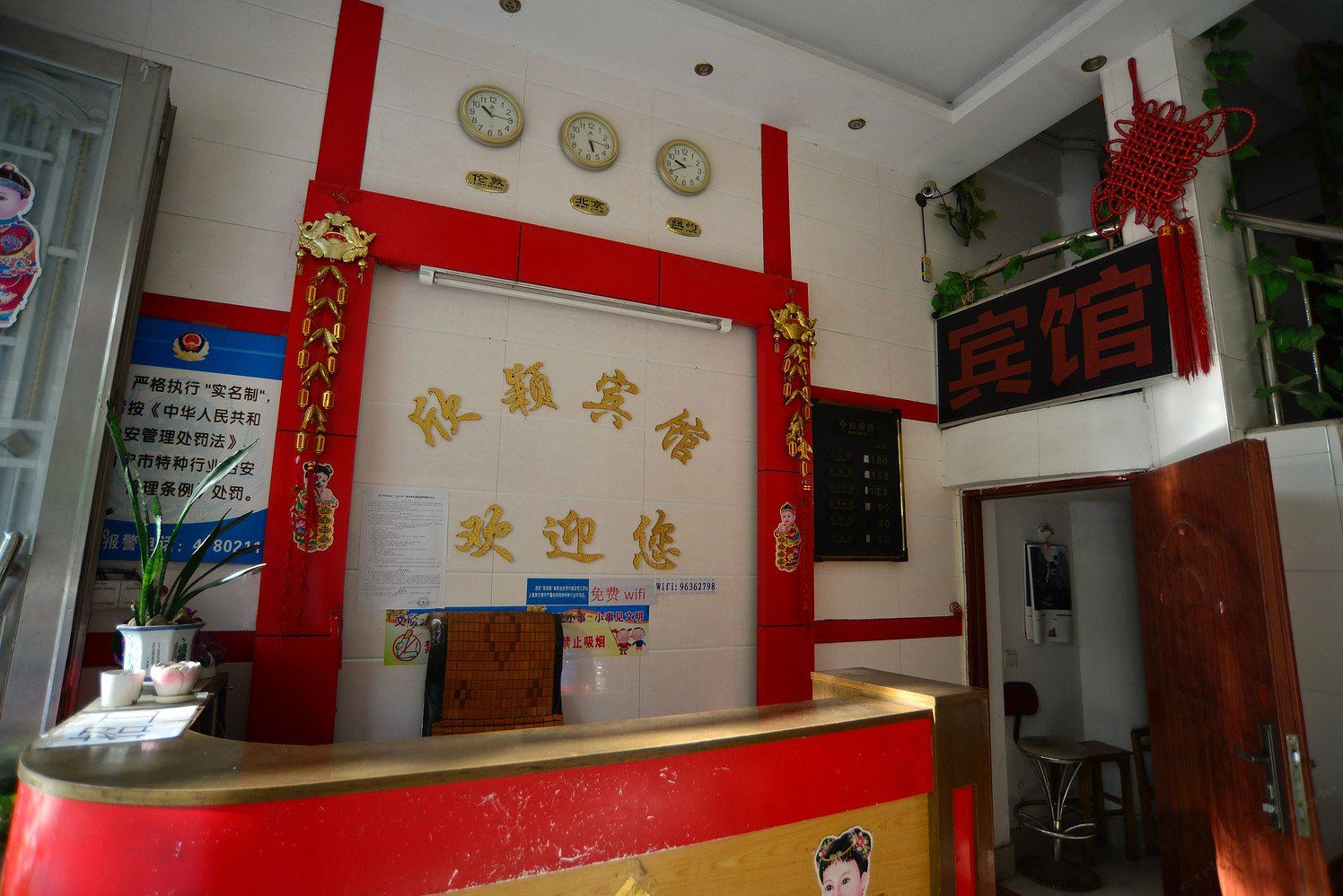 公共区域