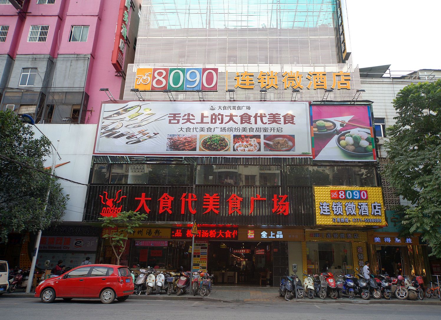 外观
