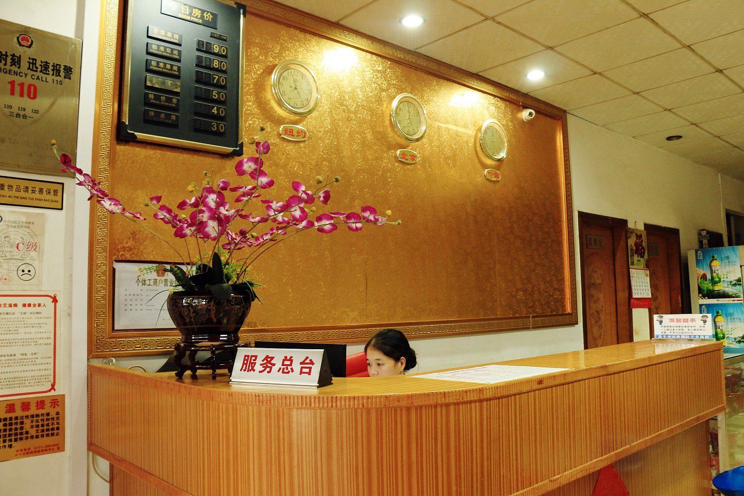 公共区域