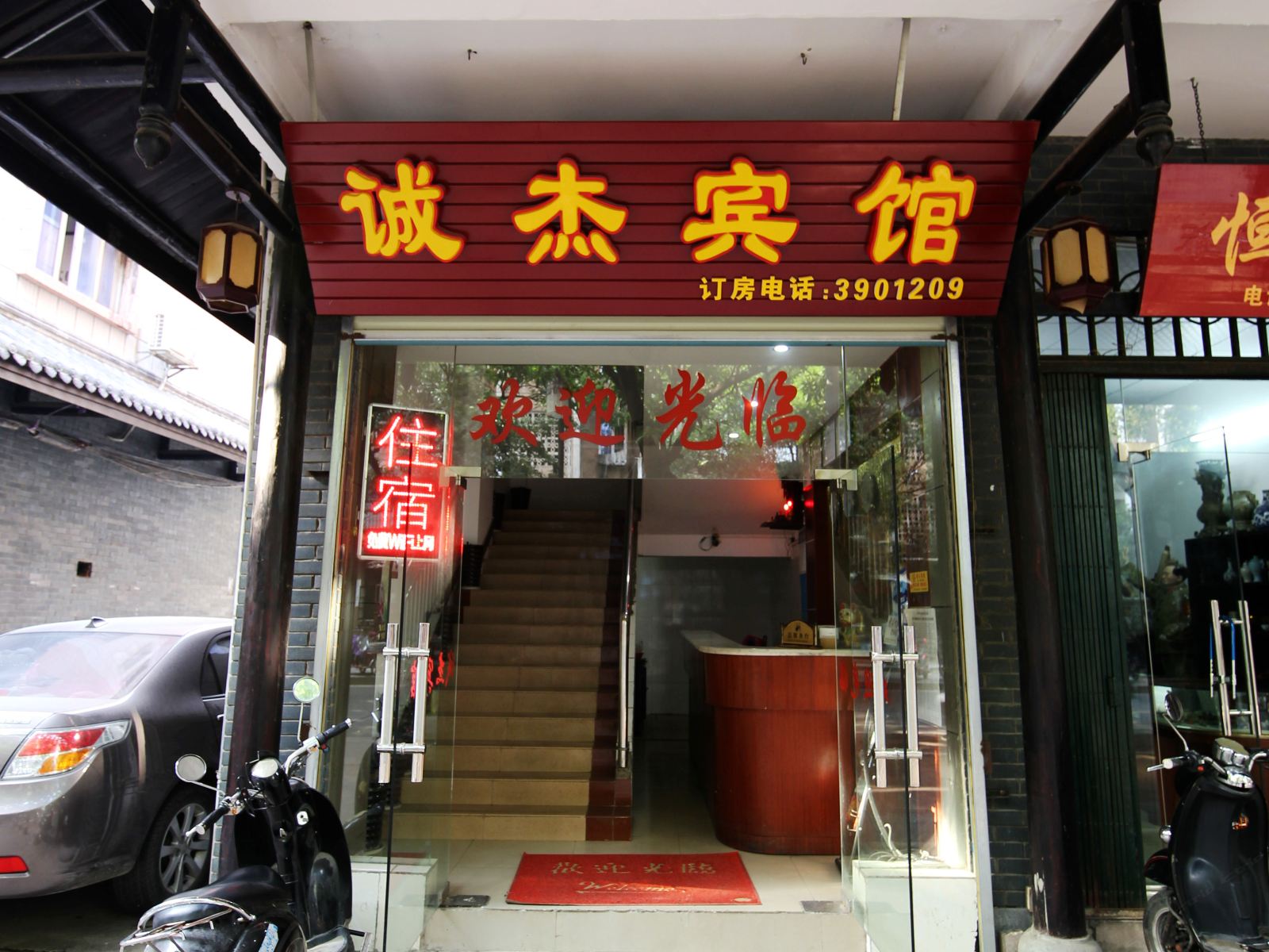 外观