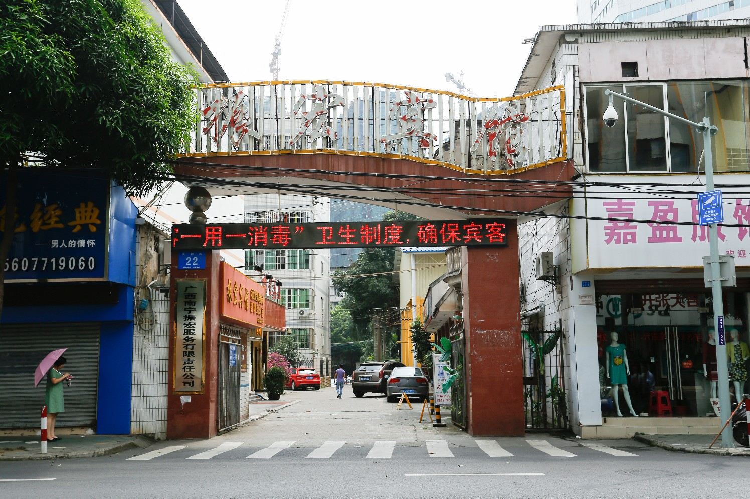 外观