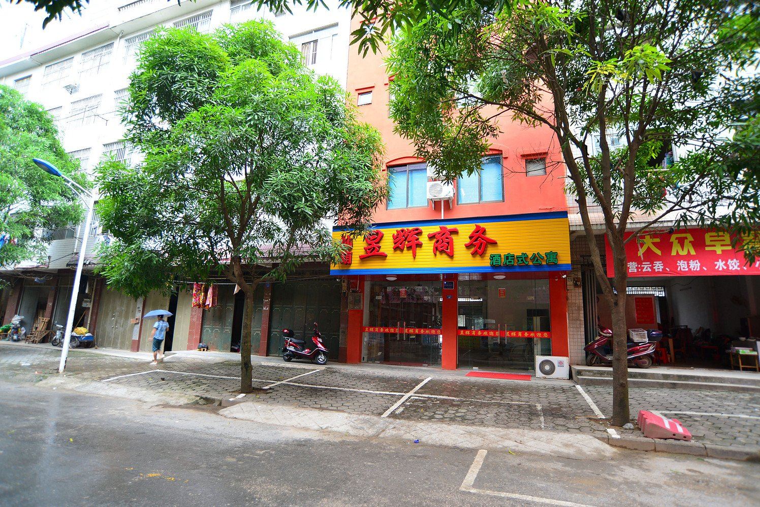 南宁昱辉商务酒店式公寓