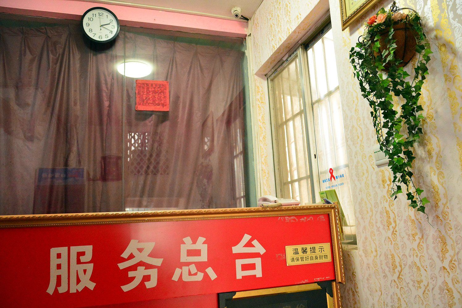 公共区域