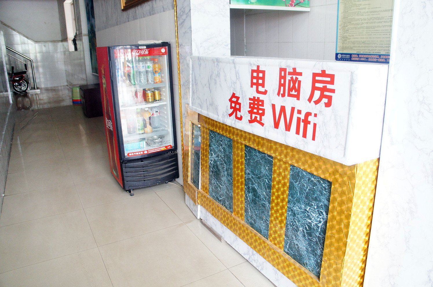 公共区域
