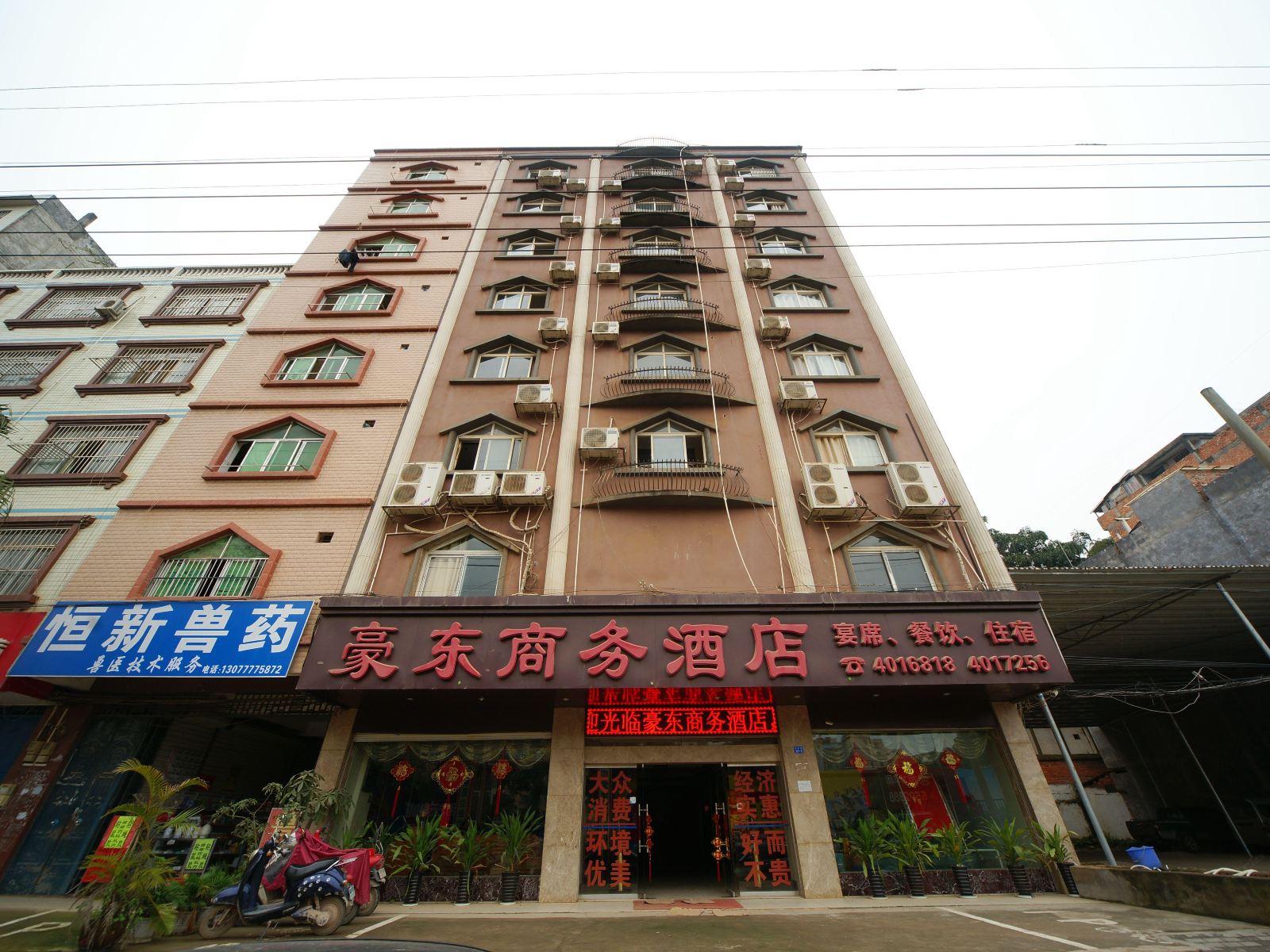 南宁豪东商务酒店