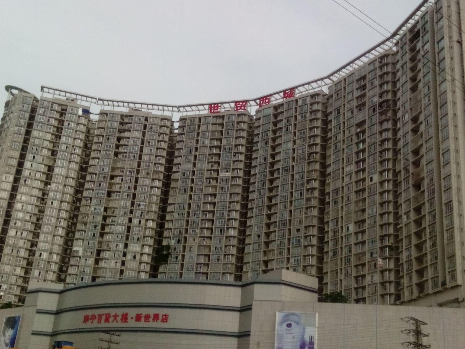 南宁佳缘酒店式公寓