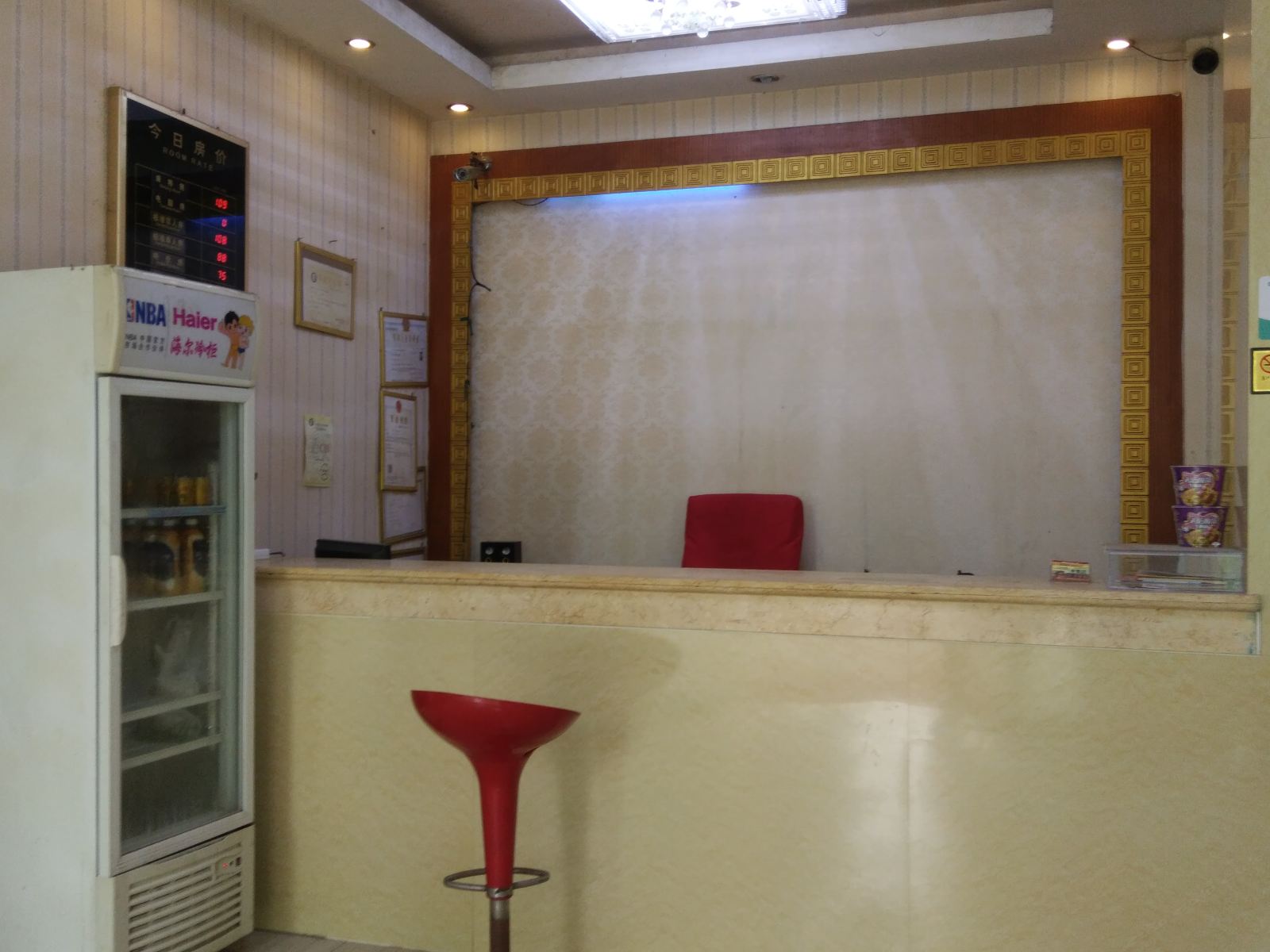 公共区域