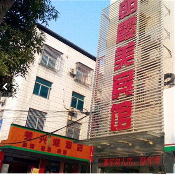南宁朝霞美宾馆