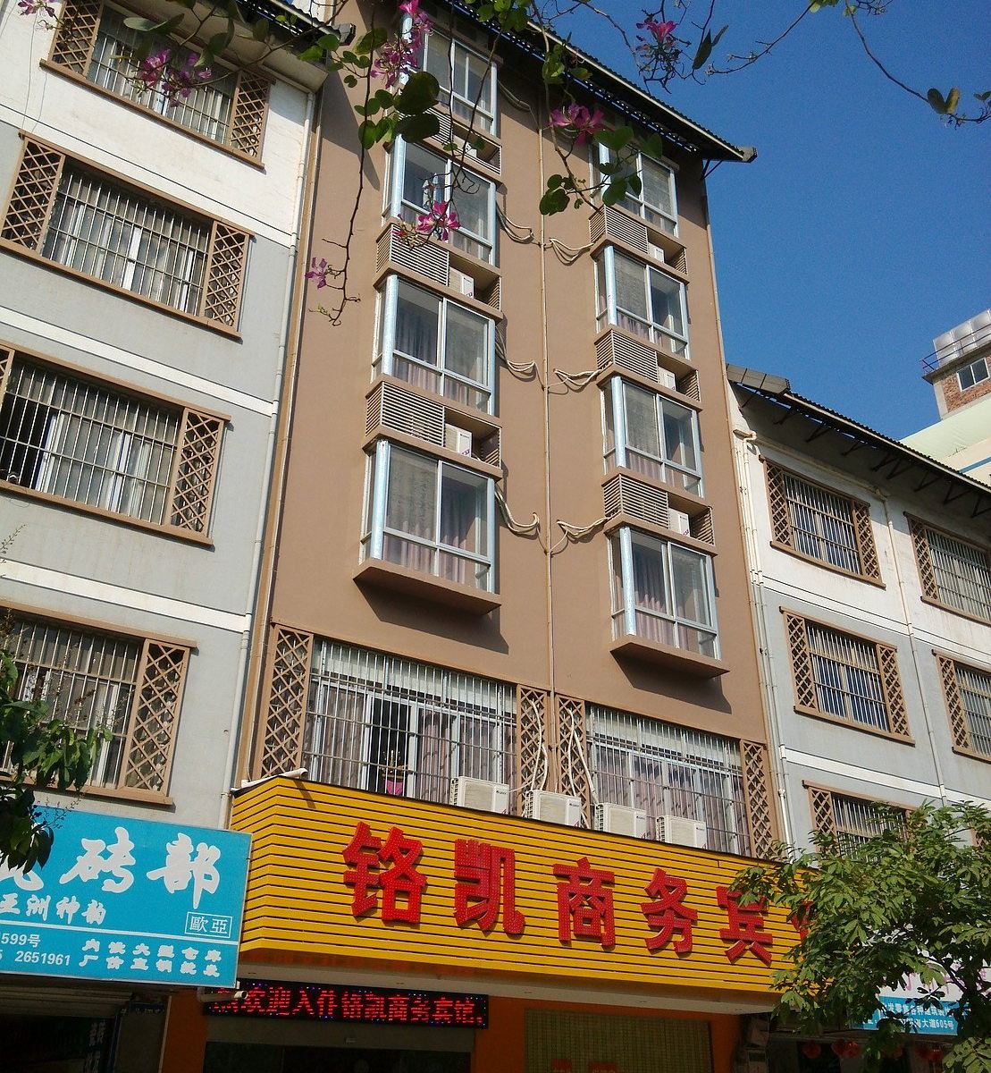 南宁铬凯商务宾馆