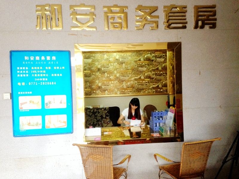 公共区域