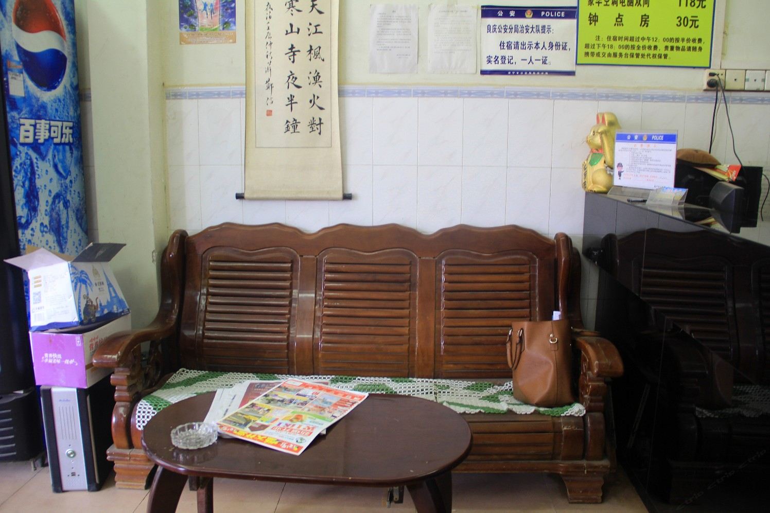 公共区域