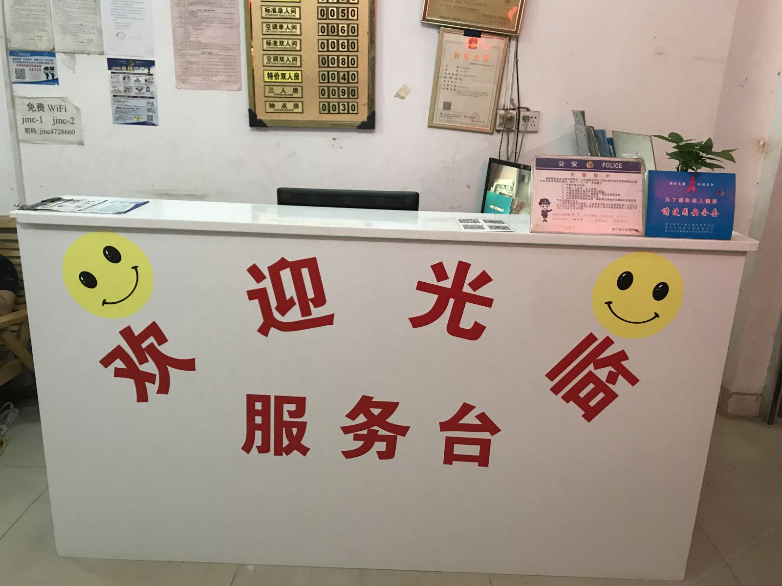 公共区域