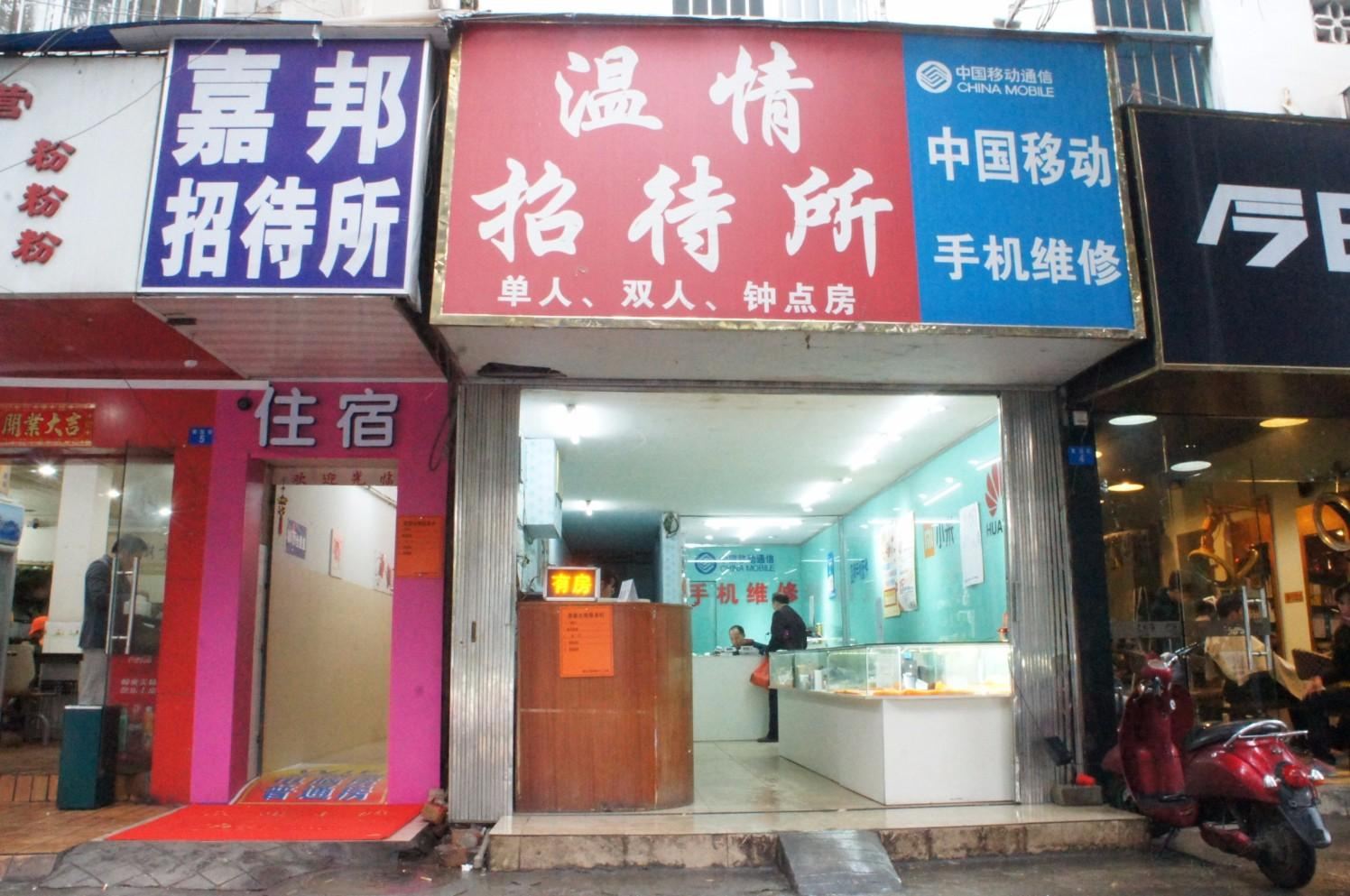 外观