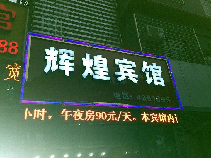 其他