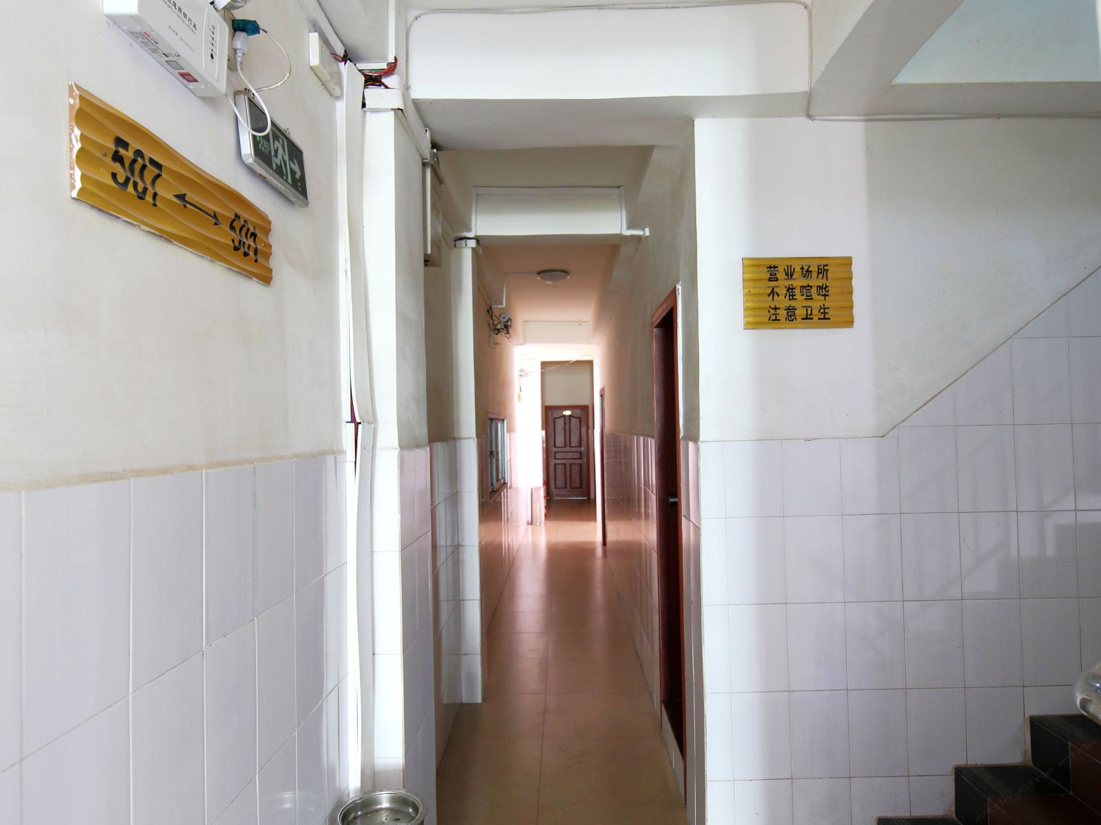 公共区域