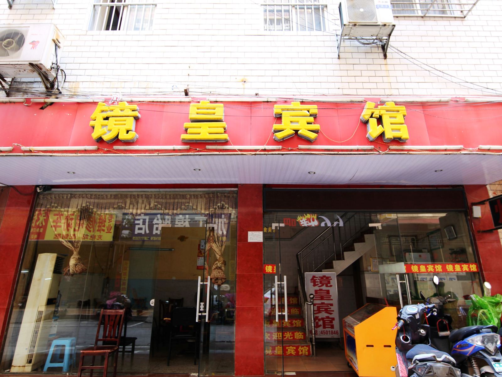 外观