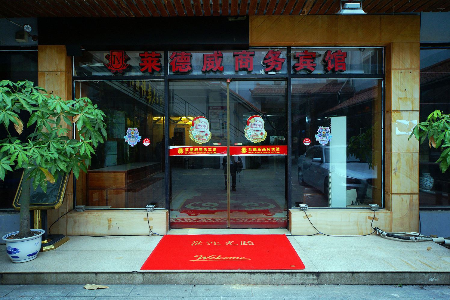 南宁莱德威商务宾馆