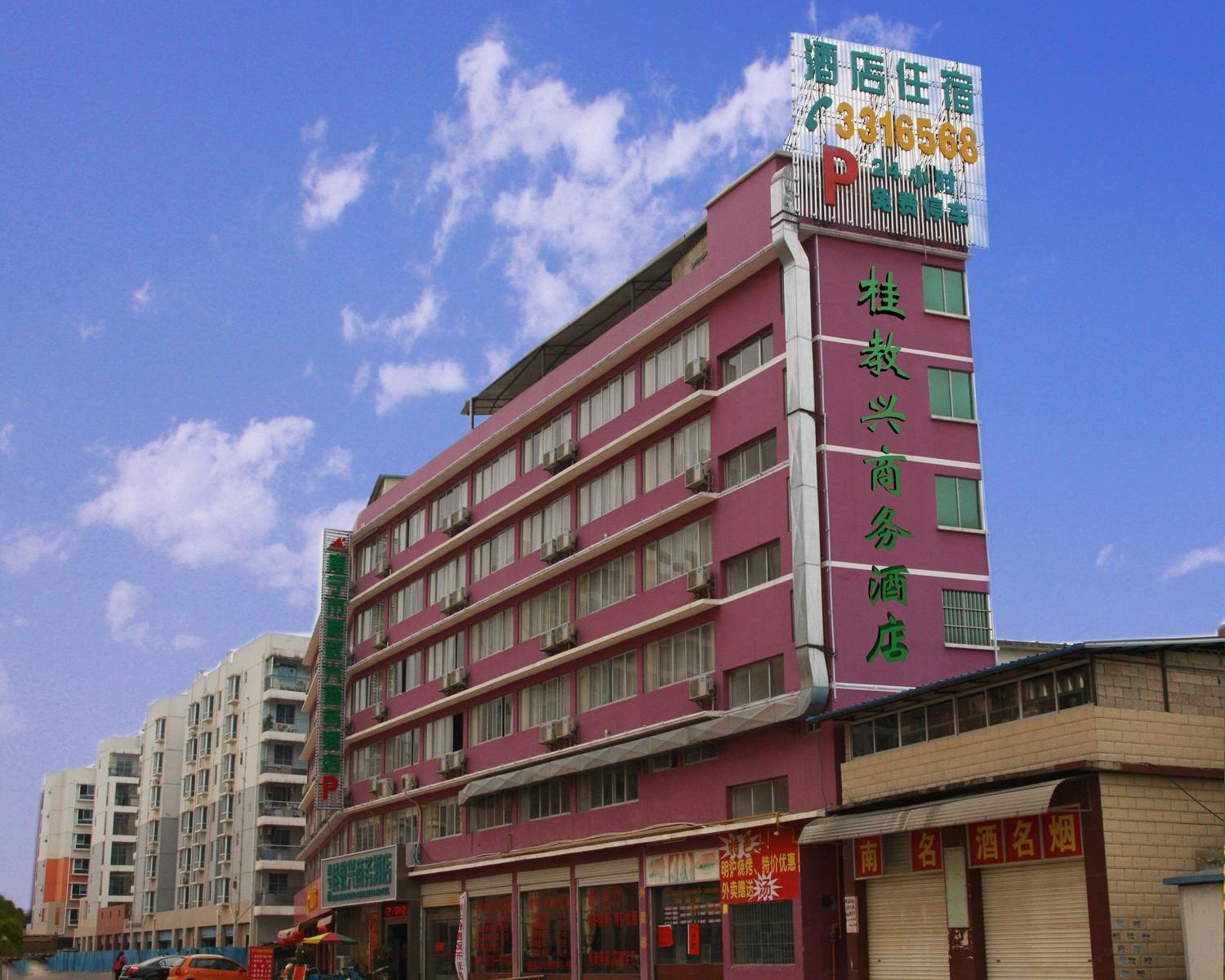 南宁桂教兴商务酒店